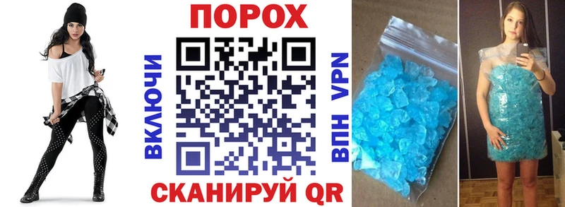 где найти   Обоянь  Амфетамин Розовый 