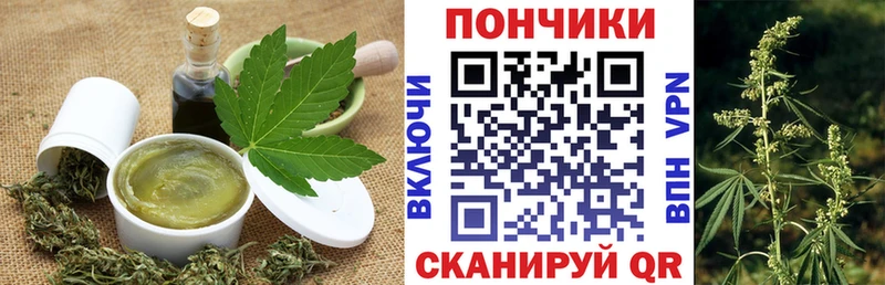 Печенье с ТГК марихуана  сколько стоит  Обоянь 