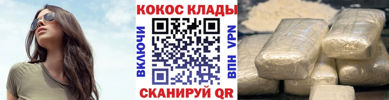 KRAKEN ССЫЛКА Обоянь Cocaine Эквадор