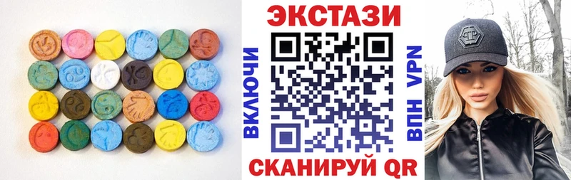 ЭКСТАЗИ Дубай  Обоянь 