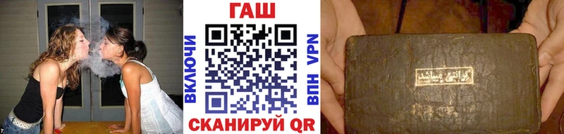 ГАШИШ hashish  цены   Обоянь 