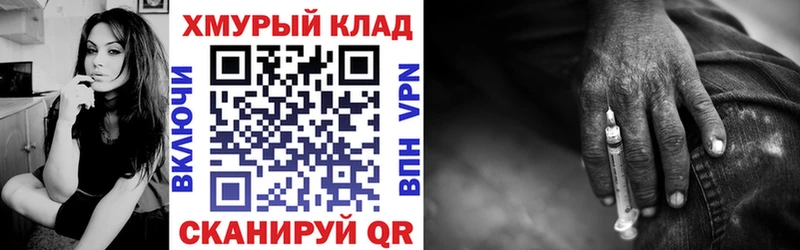 Героин Heroin Обоянь