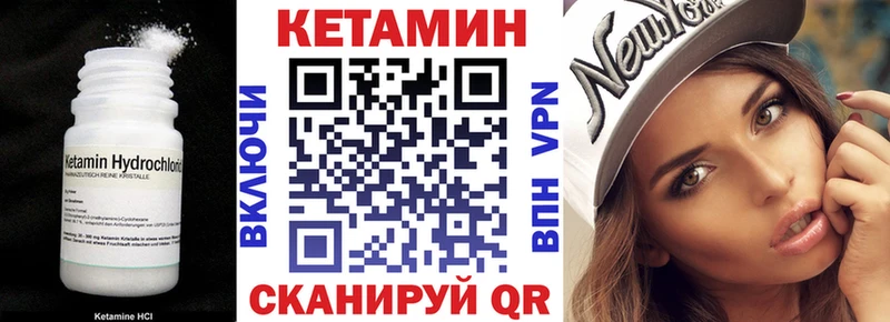 как найти наркотики  Обоянь  Кетамин ketamine 
