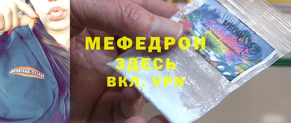 прущий лед Аркадак