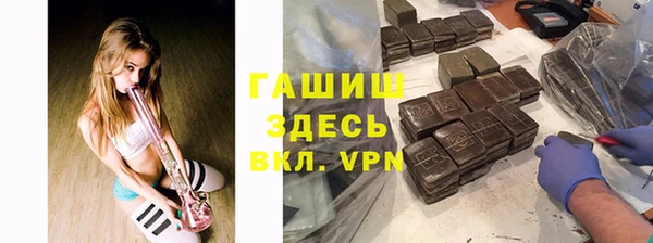 спиды Балабаново