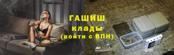 спиды Балабаново