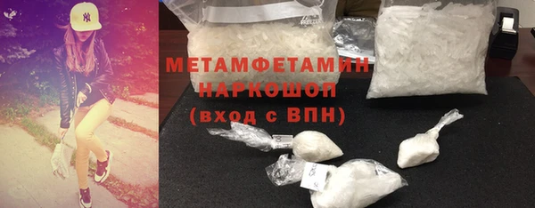 трава Армянск