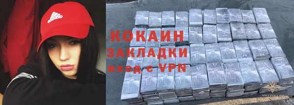 спиды Балабаново