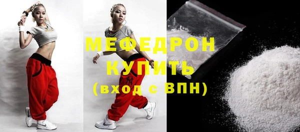 прущий лед Аркадак