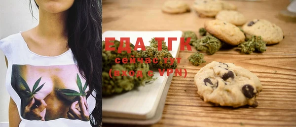 прущий лед Аркадак