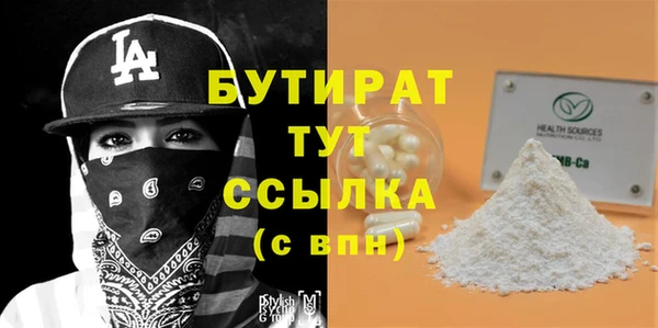 каннабис Баксан