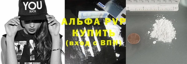 спиды Балабаново