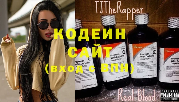 ECSTASY Балахна
