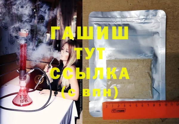 трава Армянск