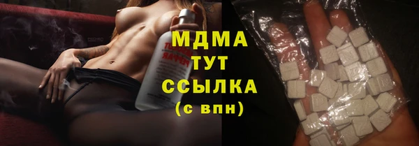прущий лед Аркадак