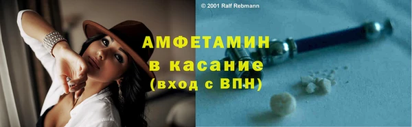прущий лед Аркадак