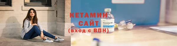 трава Армянск