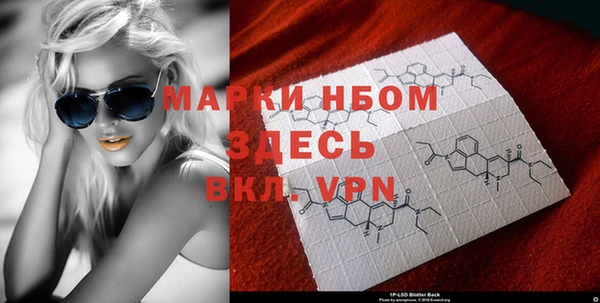 ПСИЛОЦИБИНОВЫЕ ГРИБЫ Алексеевка
