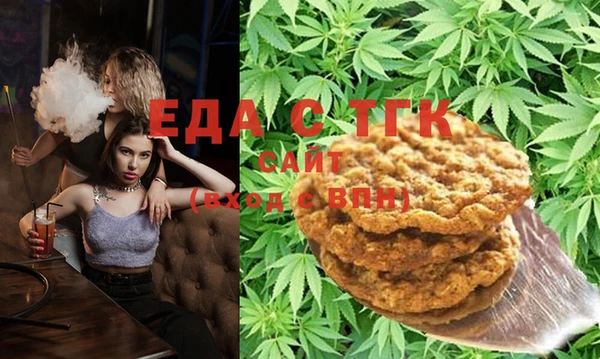 ECSTASY Балахна