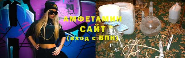 трава Армянск