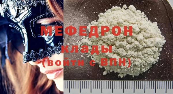 спиды Балабаново