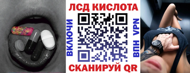 мега ССЫЛКА  Обоянь  Лсд 25 экстази ecstasy 