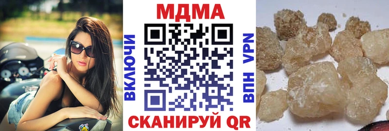 гидра зеркало  Обоянь  МДМА crystal 