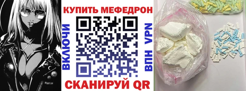 МЕГА ссылки  где можно купить   Обоянь  МЕФ 4 MMC 