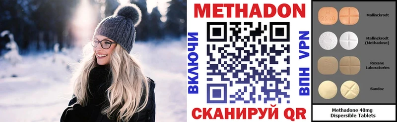 блэк спрут ТОР  Обоянь  МЕТАДОН кристалл 