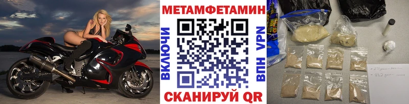 где можно купить наркотик Обоянь Первитин Methamphetamine