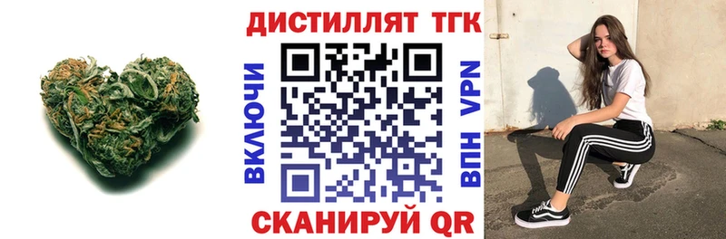 площадка формула  Обоянь  ТГК THC oil 