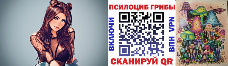 Галлюциногенные грибы прущие грибы  Обоянь 