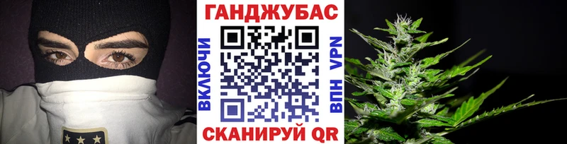 Конопля марихуана Обоянь